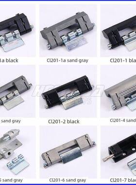 海坦CL201-1-2-3-6电柜门暗铰炼HL011威图机柜焊接合页大全不锈钢