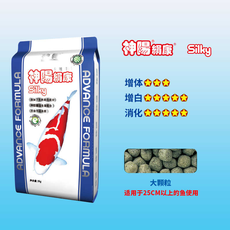 粮阳/5kg神颗粒体增观赏增锦鲤锦鲤增色2kg红鱼鱼食鱼饲料饲料