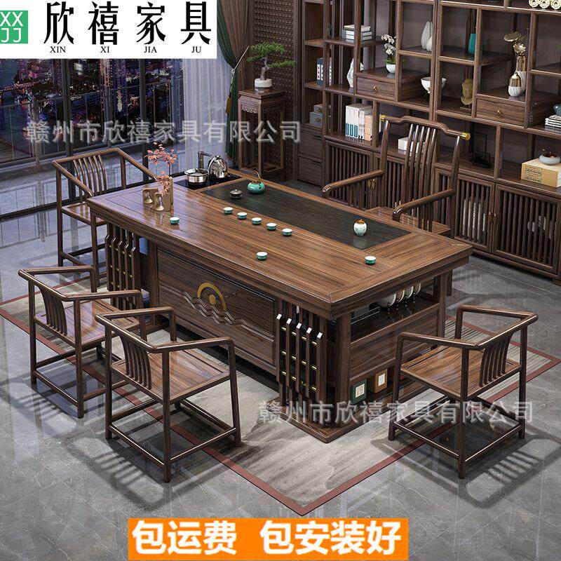 实木茶桌椅组合新中式办公室茶几茶具套装家用一桌五椅功夫泡茶台