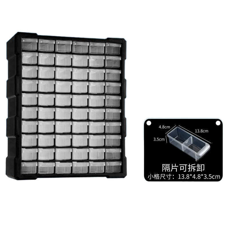 五金螺丝配件零件盒收纳柜箱