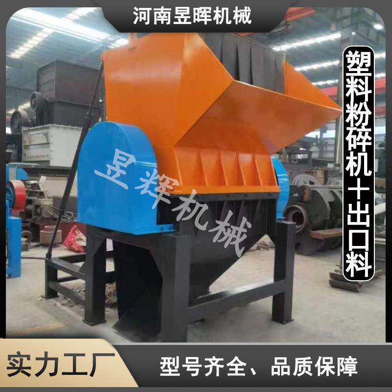 废旧布料新型粉碎机边角料强力破碎机