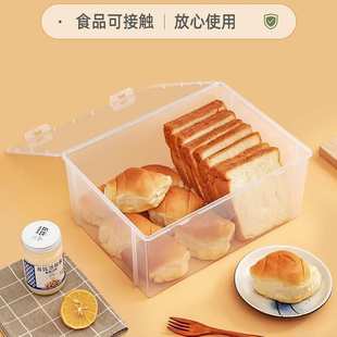 多功能卡片家用文具透明收纳盒大容量面条面包盒多规格香料分类盒
