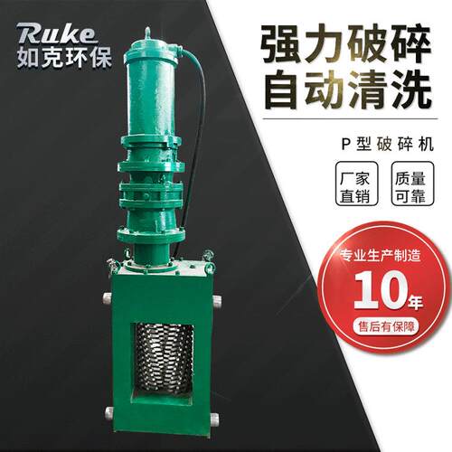 供应P型破碎设备破碎机破碎格栅PSL-100*21