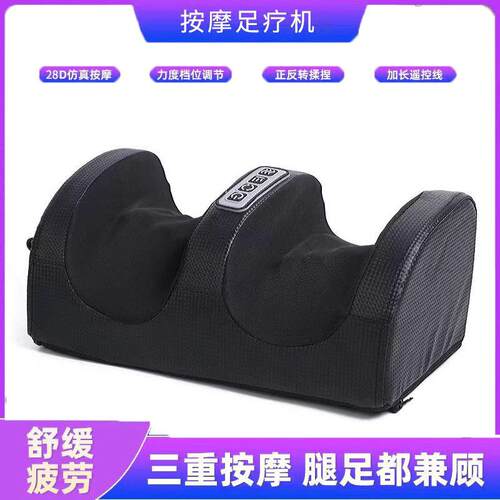 足部按摩脚底腿部按摩器爸妈送礼自动按摩揉捏足疗机