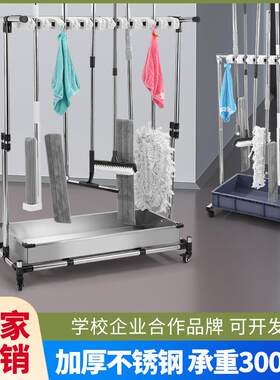 拖把挂架架EhlU4KVG落地式可阳移动池不锈钢卫生间教台置架子室扫