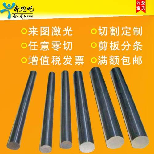 65Mn猛钢棒 供应60Si2Mn弹簧钢圆棒 8 9 10 11 12 14 15 20mm圆钢