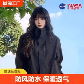 NASA冲锋衣男女户外2024三合一登山服可拆卸防风防水春秋外套