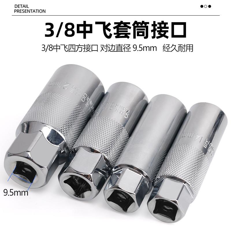 火花塞套筒超薄万向14mm16mm六角梅花汽车火星塞拆卸工具组套