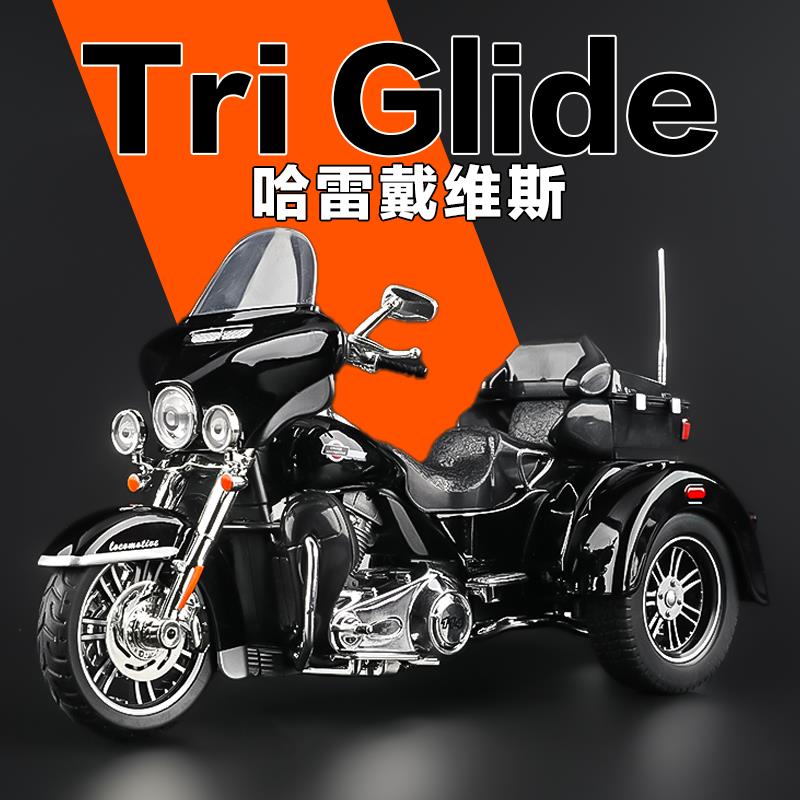 哈雷摩托车模型合金仿真戴维森机车摩托手办男生礼物摆件儿童玩具