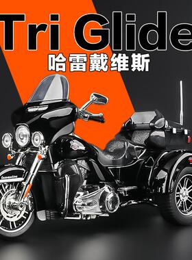 哈雷摩托车模型合金仿真戴维森机车摩托手办男生礼物摆件儿童玩具