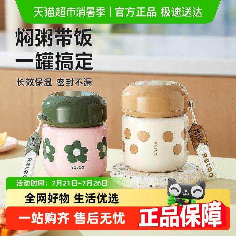物生物焖烧杯小学生焖烧壶罐上班族可携式316不锈钢超长保温桶饭