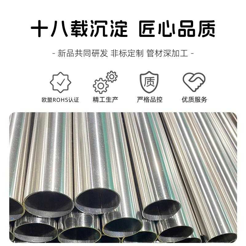 767现货不锈钢小光管201304毛细管31卫生级亮管精切割小6密口径圆 - 实物图