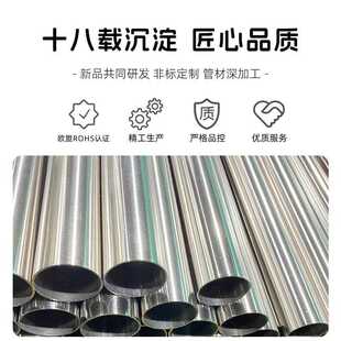 767现货不锈钢小光管201304毛细管31卫生级亮管精切割小6密口径圆