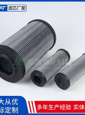轴性向柱塞变量GP6滤00×20Q2玻璃纤维材质GP600×2磁过器泵滤芯