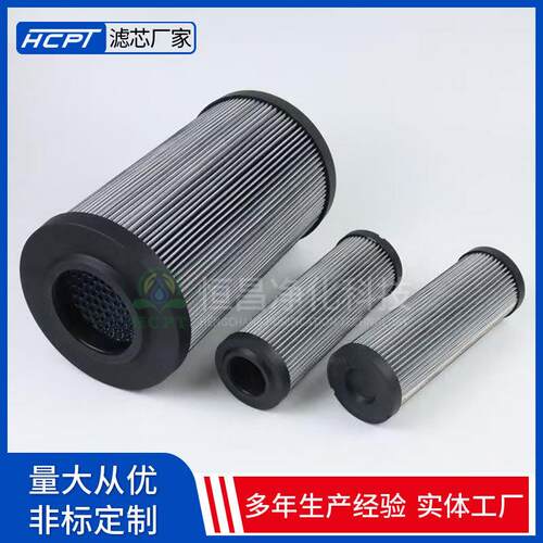 轴性向柱塞变量GP6滤00×20Q2玻璃纤维材质GP600×2磁过器泵滤芯