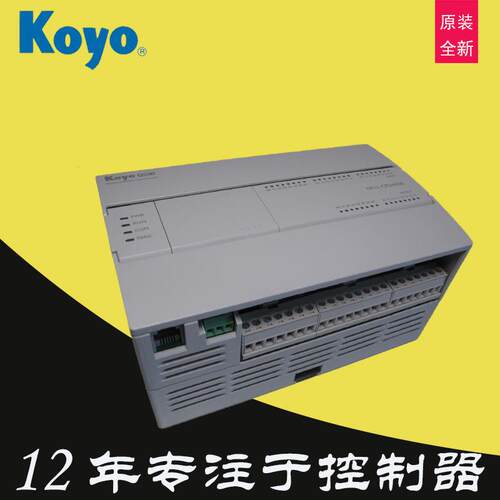 KOYO光洋PLC系统控制器NK1-CPU40DD单元DM扩展模块NK1L-CPU40DR