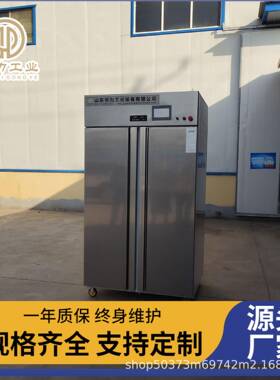 冻鸡头鸡翅解冻机低温高湿缓化柜不锈钢材质防腐小型解冻柜