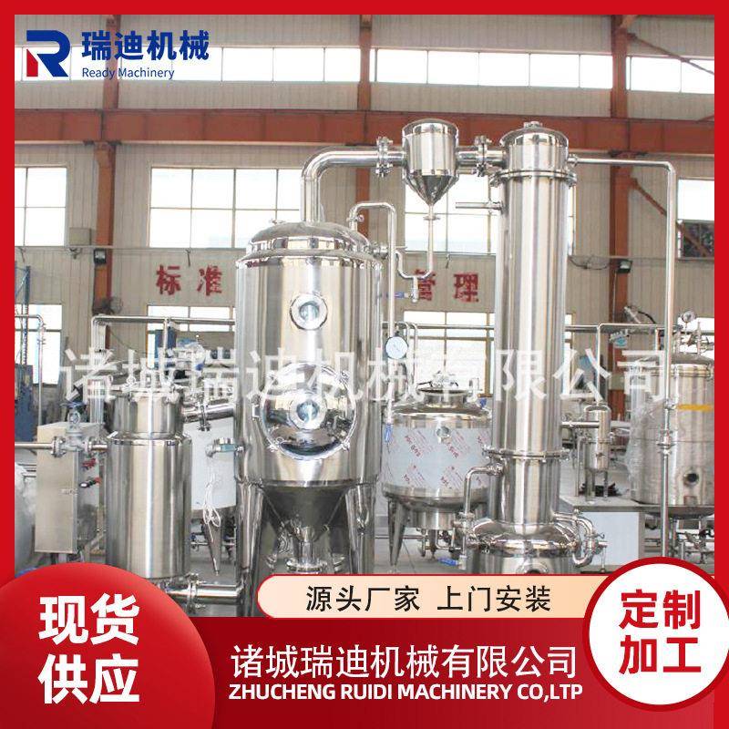 木瓜汁浓缩加工设备 哈密瓜汁原浆灌装流水线 新鲜水果榨汁生产线