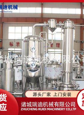 百香果汁调配灌装线全套果汁饮料加工设备小型葡萄汁饮料生产线
