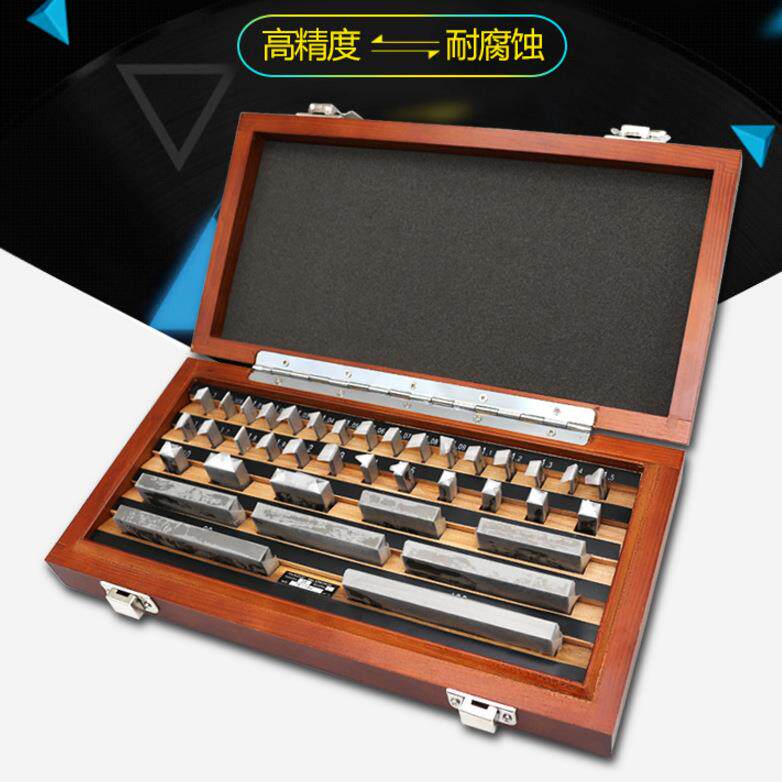 密高速钢块规 套装量块 钨钢块规 精块343块千分尺量 钢制量角度