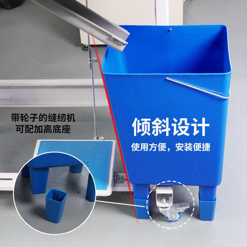 缝纫机包缝机布碎桶拷边机垃圾桶锁边机漏布桶服装厂缝纫配件,生活电器,缝纫机配件,淘宝优惠券,粉丝福利购,淘宝优惠卷