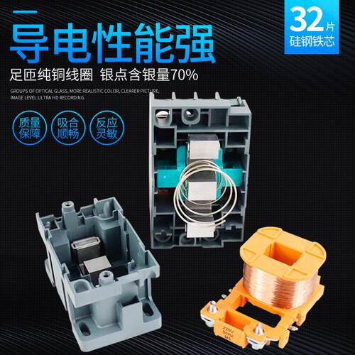 LC1-D交流接触器CJX2-210 接触器1 2KTS01 三0相 318V 220V保证银