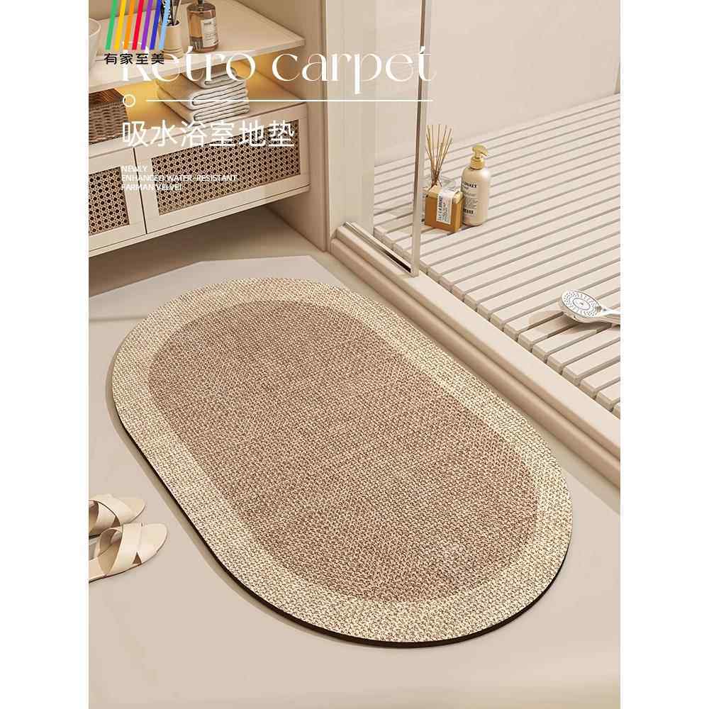 浴室吸水地垫卫生间门口防滑脚垫厕所硅藻泥速干洗手间垫子可裁剪