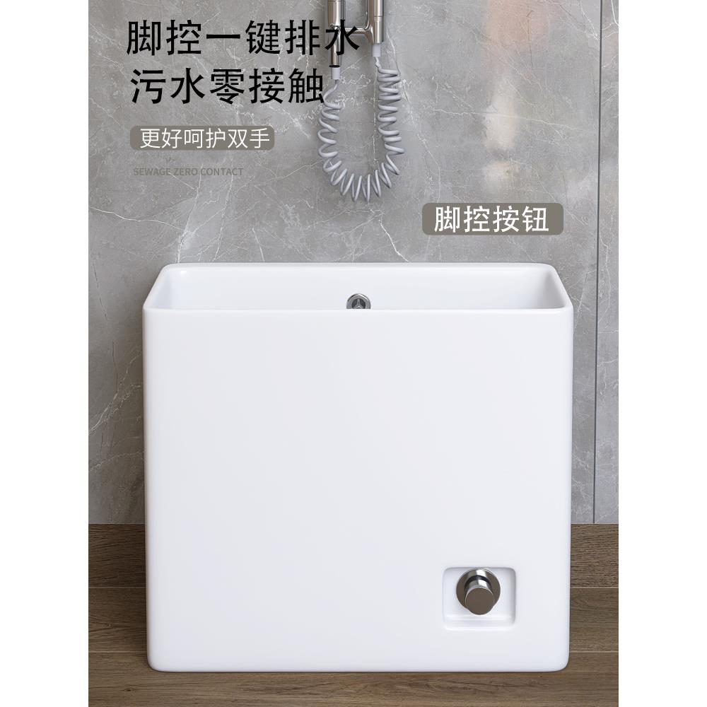 A10L阳台脚控陶瓷洗拖把池卫生间窄长型拖布池家用墩布盆长方形落
