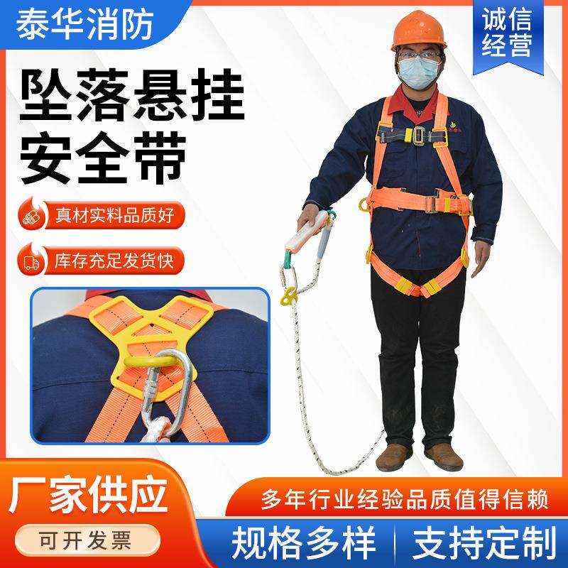 安全带高空作业坠落防护缓冲包欧式标准坠落悬挂安全带双保险