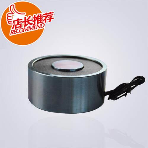 直流强力吸盘式电磁铁WF-P65/30 24V 12V 吸力80公斤 吸力