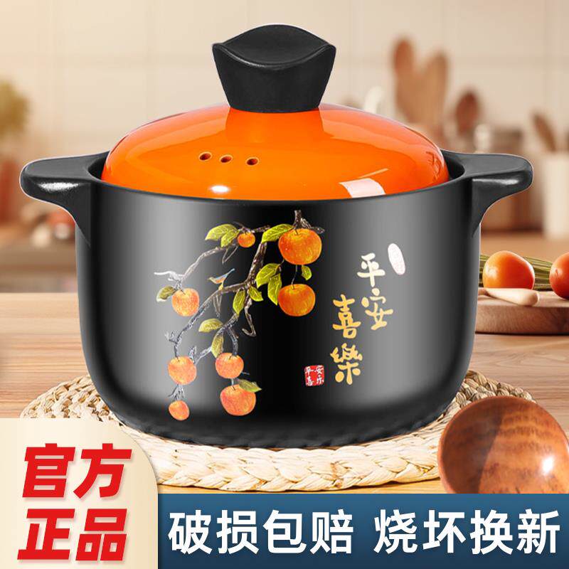 景德镇砂锅炖锅家用燃气耐高温陶瓷煲汤锅干烧不裂瓦斯灶煲仔饭煲