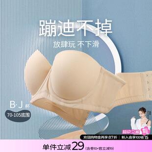 内衣 糖粒蹦迪无肩带内衣女防滑聚拢抹胸婚纱无痕大胸防下垂大尺码