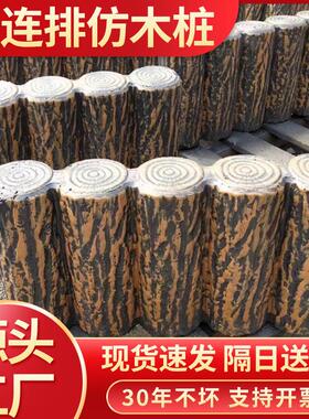 水泥仿木桩围栏五连排仿木纹树桩公园花坛水泥护栏矮篱笆栅栏厂家