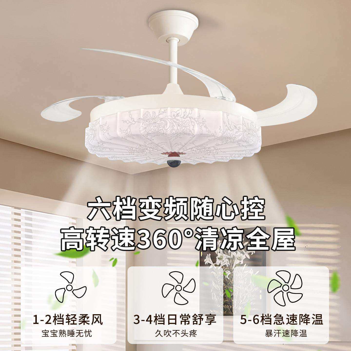 侨升2025新款隐形风扇灯家用吸顶吊扇灯客厅餐厅卧室简约吊扇灯