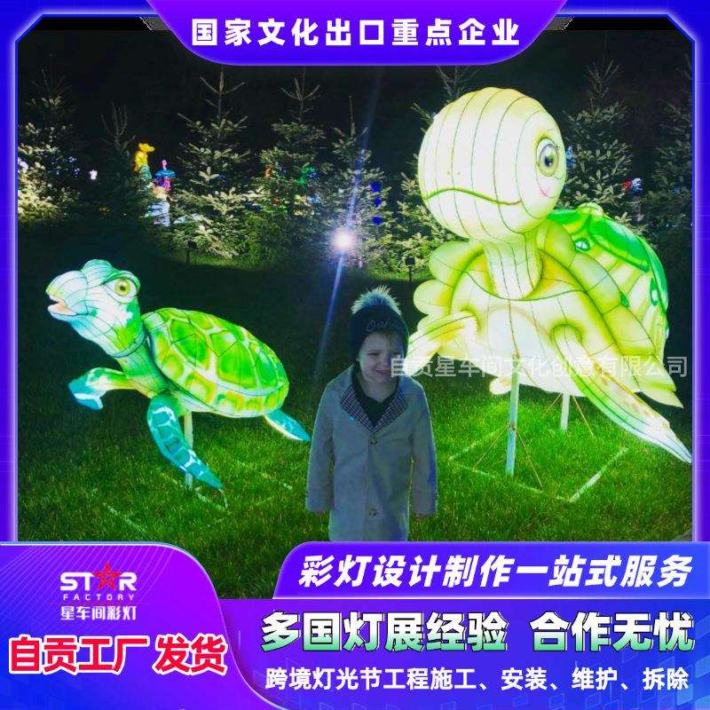 海洋生物花灯海底世界海龟灯水母灯水草灯海螺灯鱼灯手工氛围灯