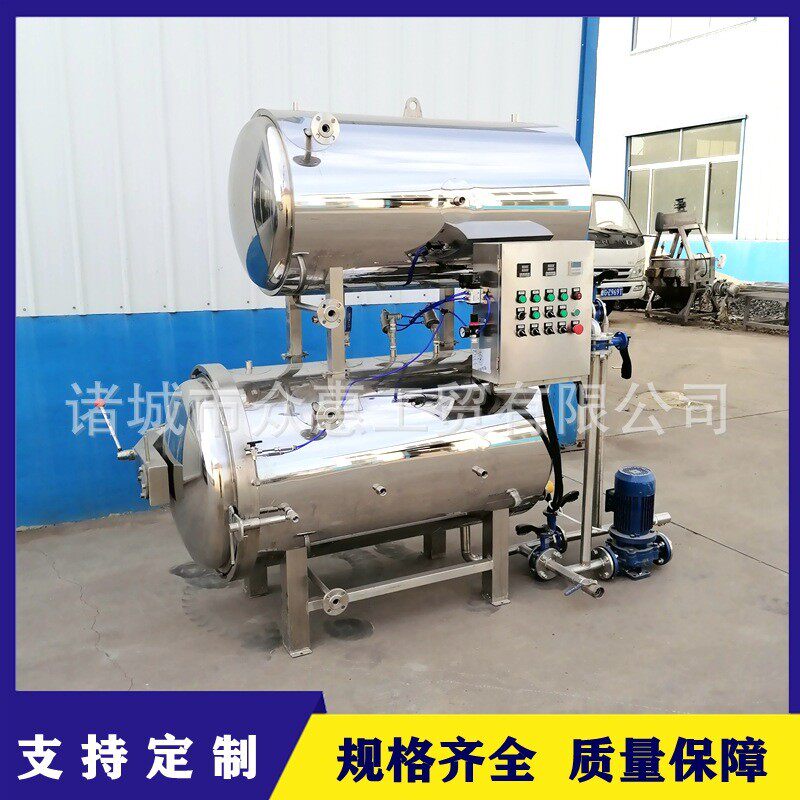 全自动水浴式杀菌锅马口铁海产品罐头杀菌釜即食玉米杀菌设备