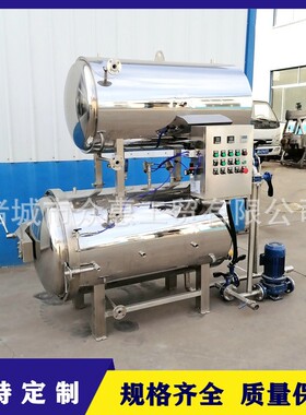 全自动水浴式杀菌锅马口铁海产品罐头杀菌釜即食玉米杀菌设备