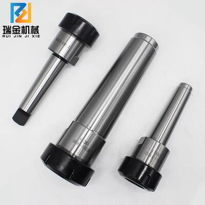 莫氏铣夹头铣床钻头夹具 后拉莫式ER32/25/40刀柄夹头2 3 4铣刀柄