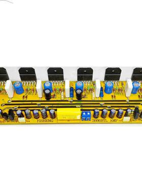 LM3886功放板/乐林3886功放/BTL功放板套件