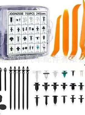 795pcs盒装卡扣汽车通用保险杠修理包紧固件膨胀螺丝卡子卡扣