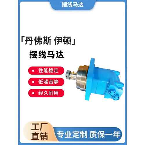 6K车轮马达BM6-195/245/310/395/490/625/800/985摆线液压马达