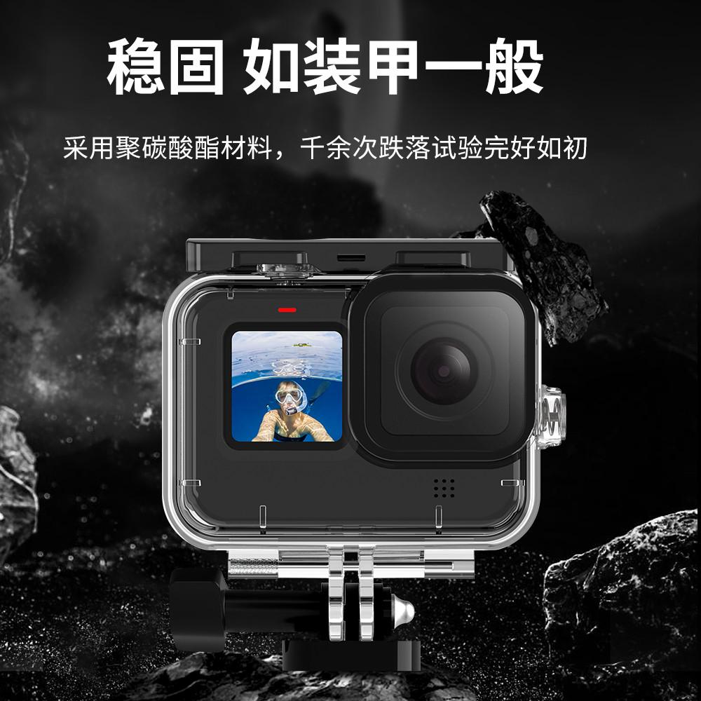 适配gopro hero13/9防水壳保护壳运动相机配件镜头潜水壳50米防水