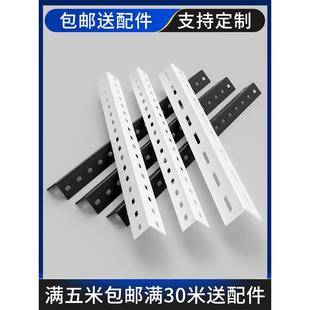 1米角钢钢材料组装DIY货架置物架角铁架子三角铁支架角钢条货架