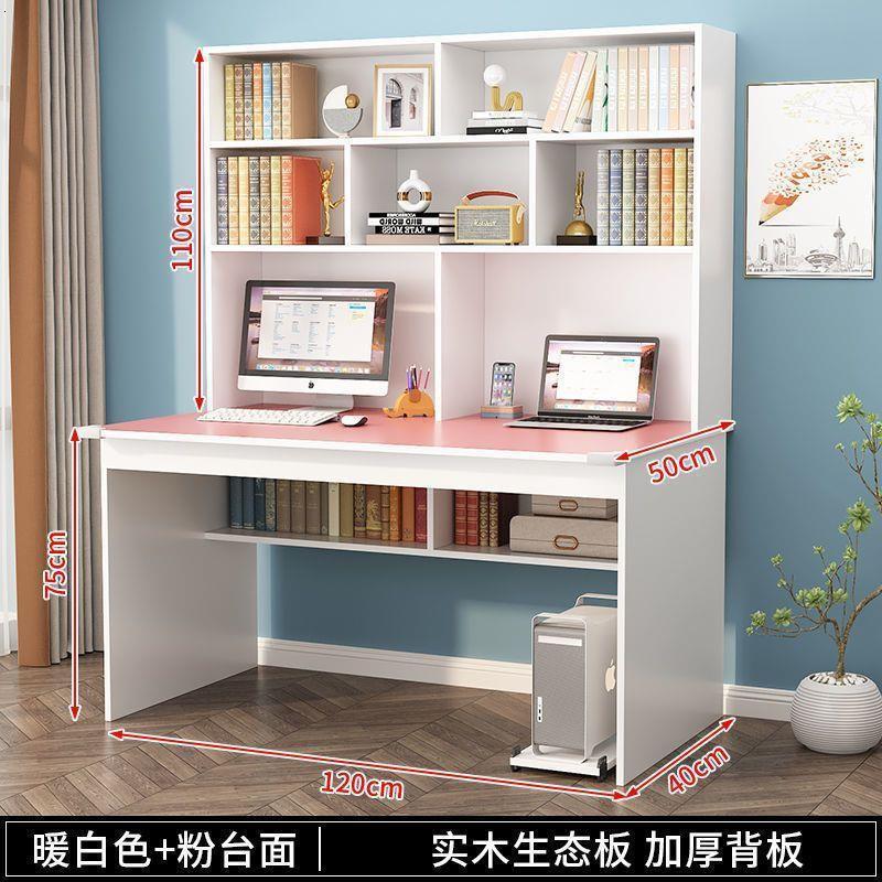 实木书桌书柜组合一体桌家用连身书架学生书桌简约电脑桌办公桌