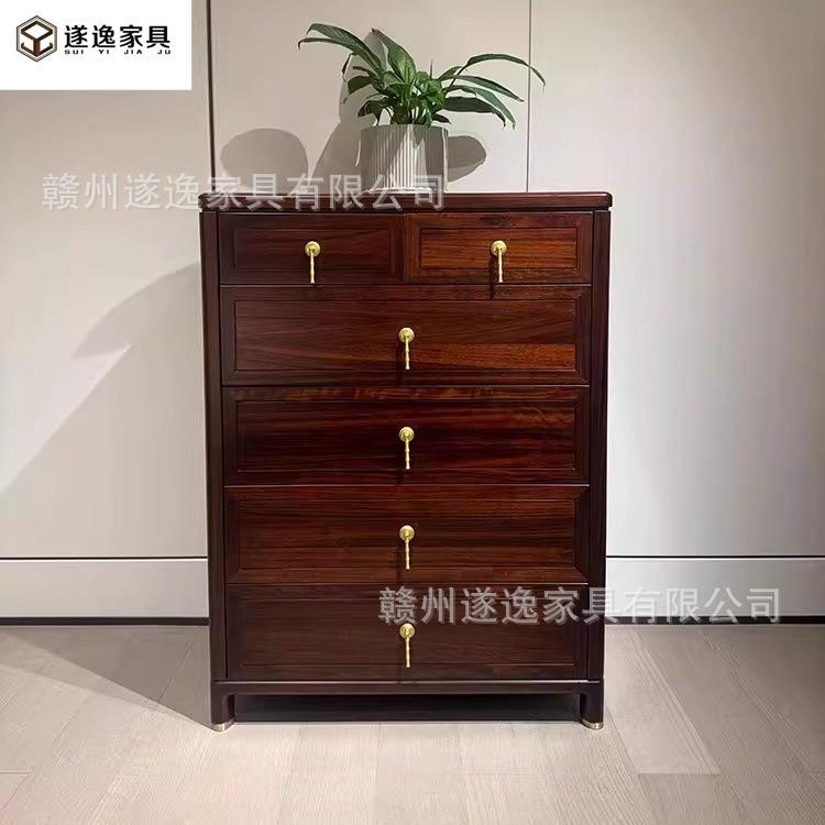 新中式实木五斗柜收纳柜子抽屉式乌金木客厅储物柜卧室床头柜子