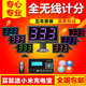 抢答器E300无线电子记分抢答器4组6组8组10组12组知识竞赛抢答器