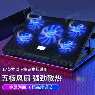 跨境 笔记本电脑散热器 五风扇底座 多角度调节 调节风量电竞