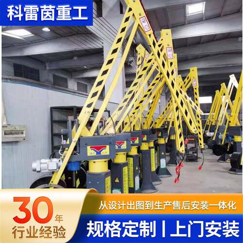 液压平衡吊车床机加工助力小型吊机智能升降搬运机械手折叠起重机