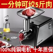 大功率电动绞肉机家用多功能全自动不锈钢灌肠搅碎台式 商用肉馅机