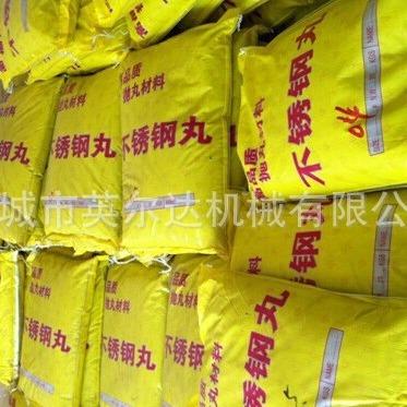 钢丸铬钼合金钢丸不锈钢丸铝丸铜丸抛丸配件